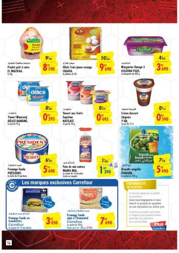 Catalogue Carrefour Market - 05/01/2022 - 23/01/2022.