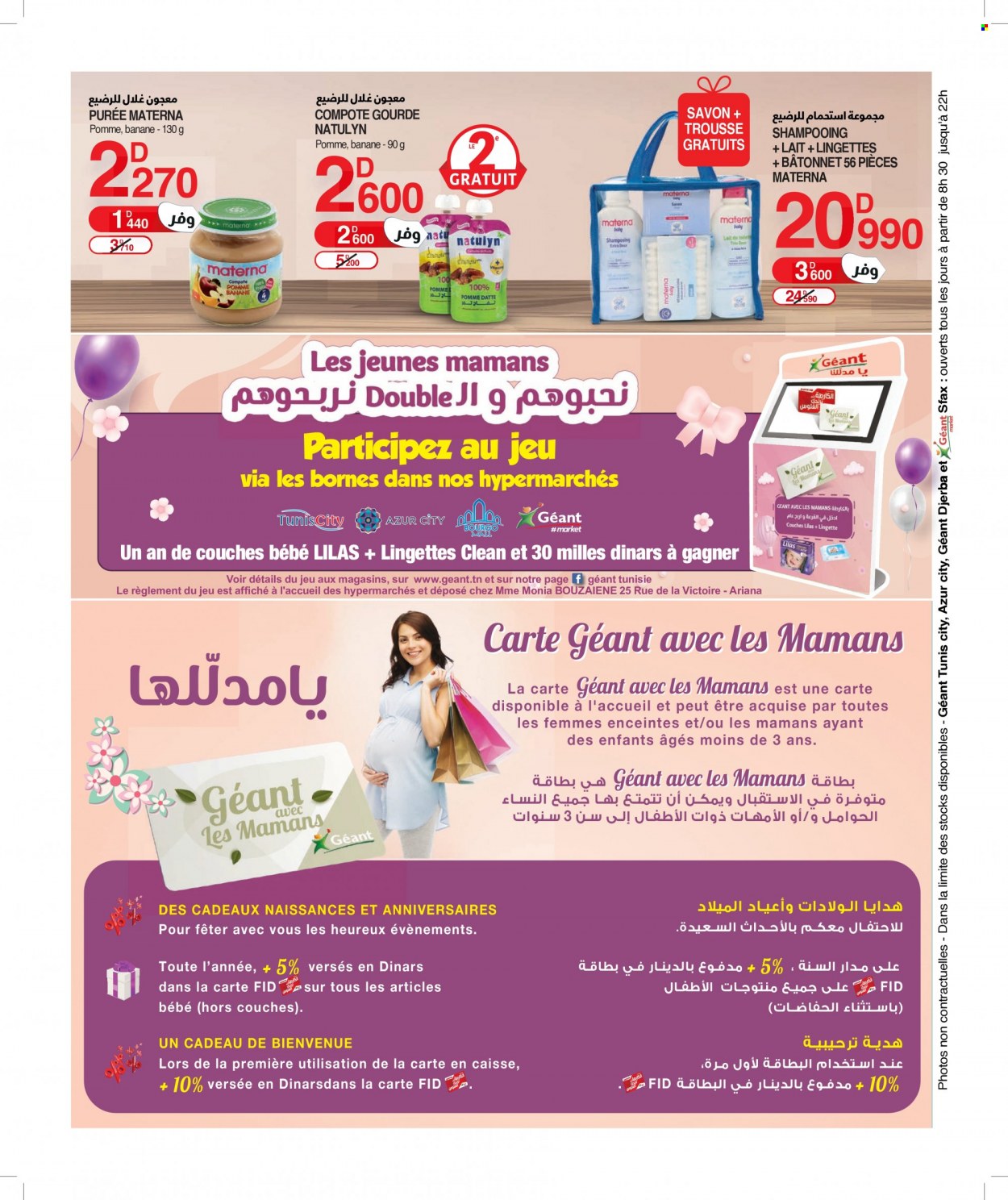 <magasin> - <du DD/MM/YYYY au DD/MM/YYYY> - Produits soldés - ,<products from flyers>. Page 24. 