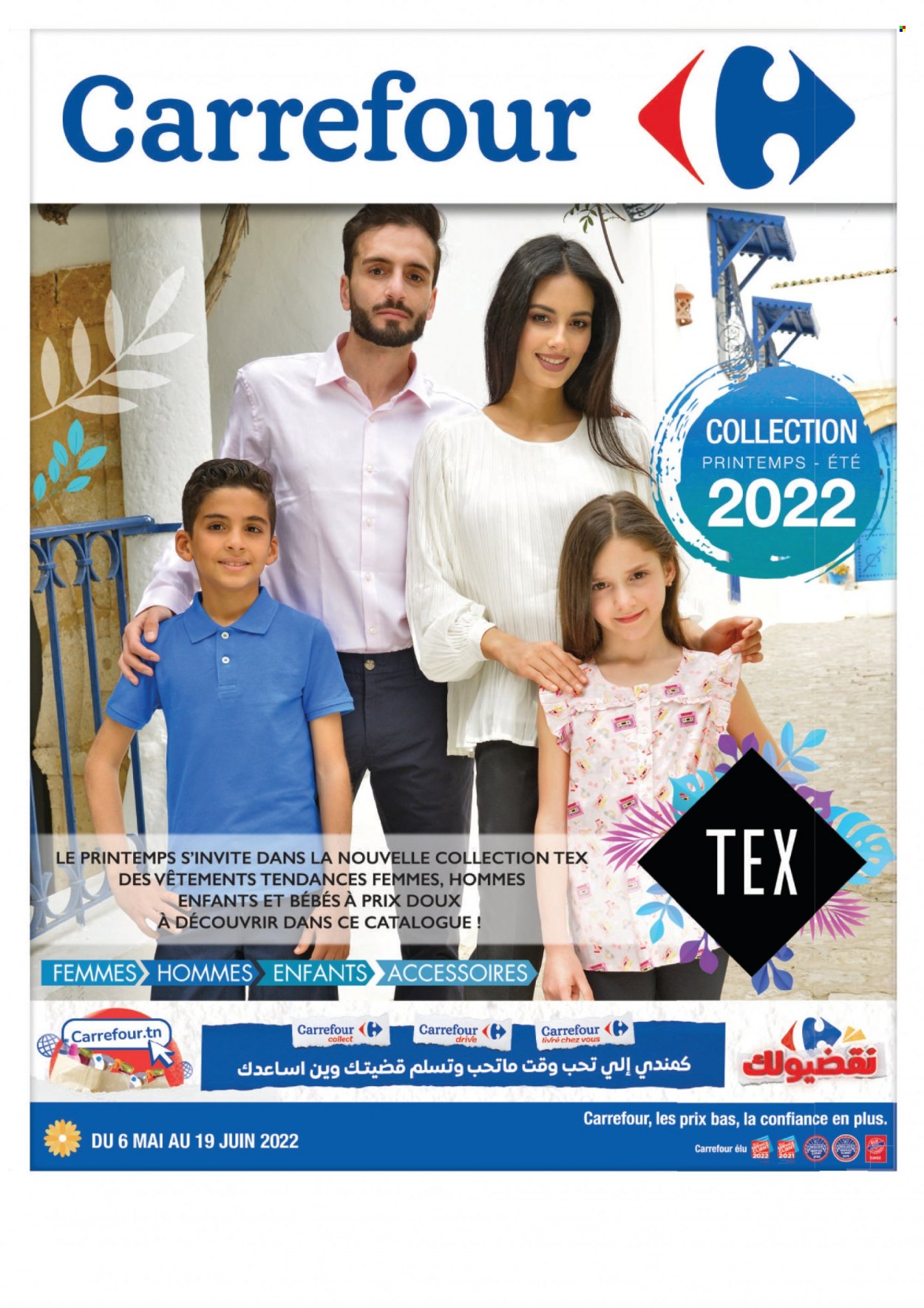 Catalogue Carrefour - 06/05/2022 - 19/06/2022. Page 1.