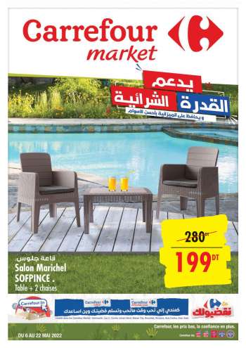 Catalogue Carrefour Market - 06/05/2022 - 19/05/2022.