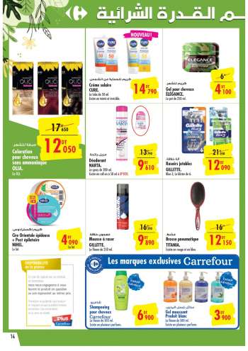 Catalogue Carrefour Market - 06/05/2022 - 22/05/2022.