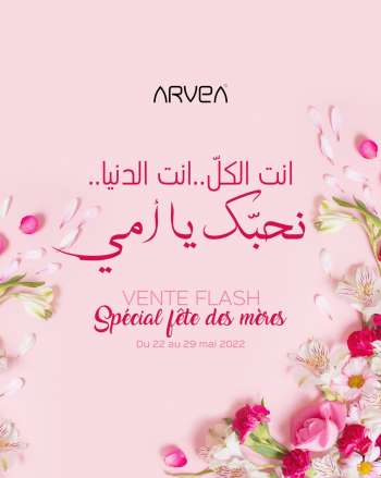 ARVEA Tunis catalogues