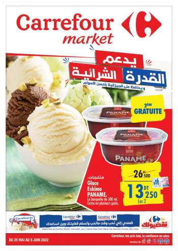 Carrefour Market Tunis catalogues