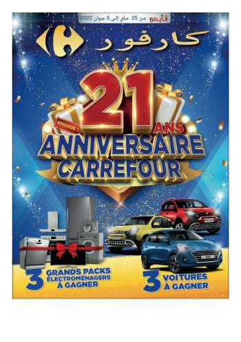 Catalogue Carrefour - 25/05/2022 - 05/06/2022.