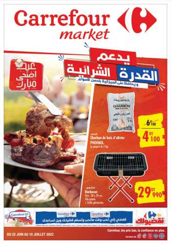 Catalogue Carrefour Market - Aïd El Adh'ha