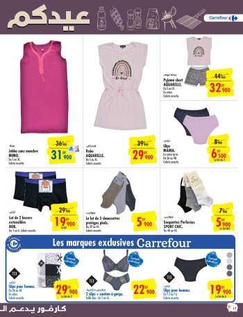Catalogue Carrefour - 22/06/2022 - 10/07/2022.