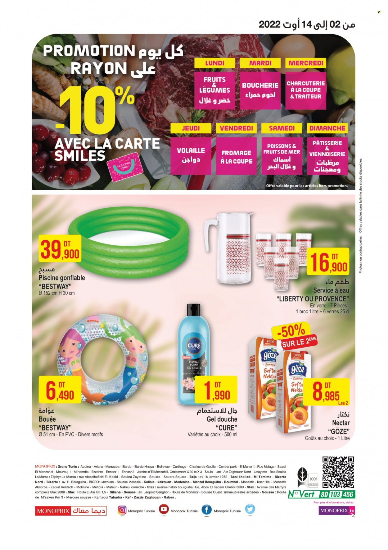 <magasin> - <du DD/MM/YYYY au DD/MM/YYYY> - Produits soldés - ,<products from flyers>. Page 16. 