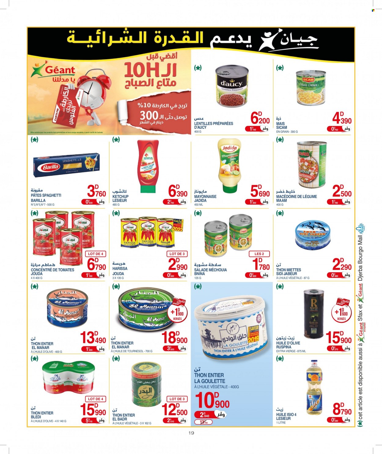 <magasin> - <du DD/MM/YYYY au DD/MM/YYYY> - Produits soldés - ,<products from flyers>. Page 19. 