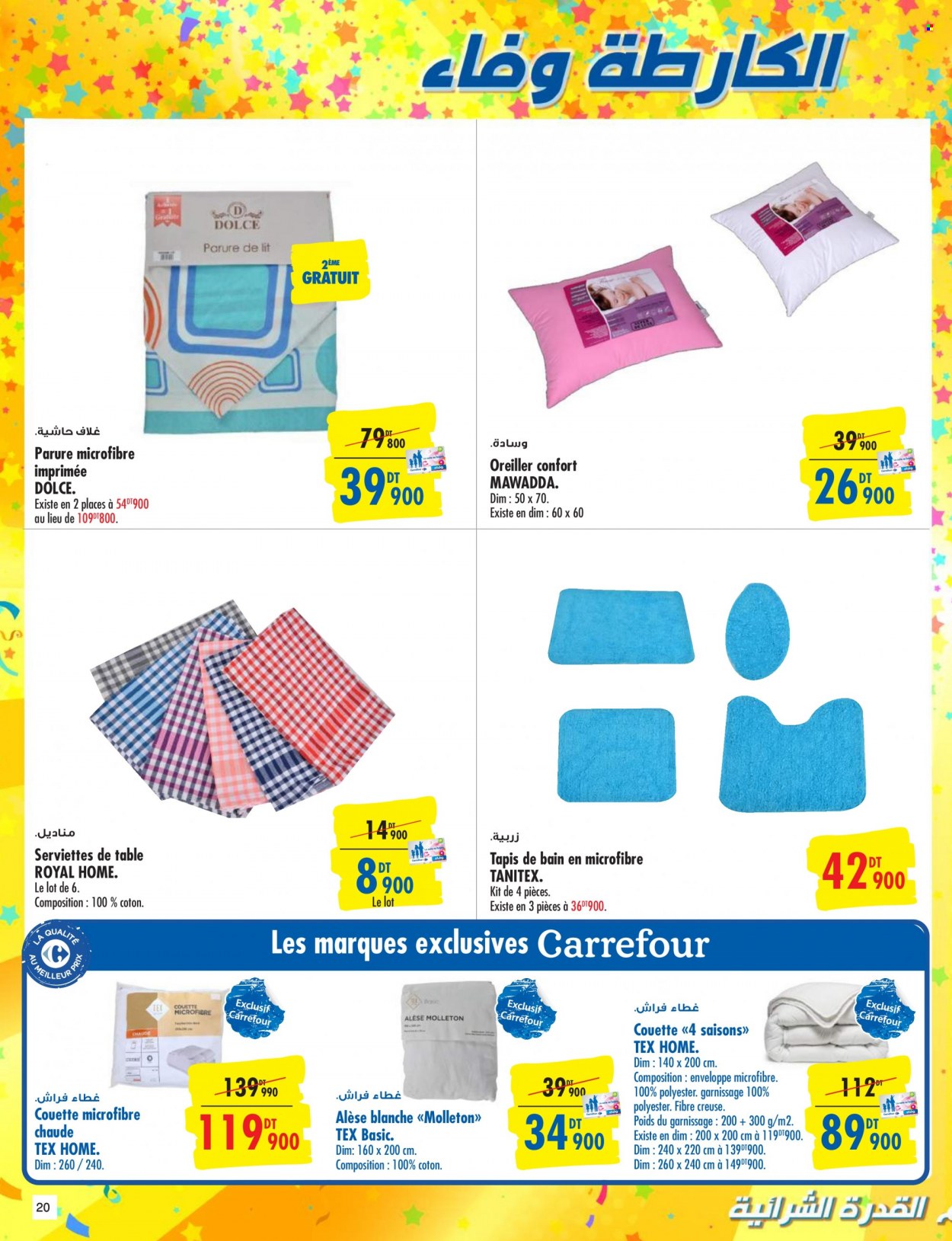 <magasin> - <du DD/MM/YYYY au DD/MM/YYYY> - Produits soldés - ,<products from flyers>. Page 20. 
