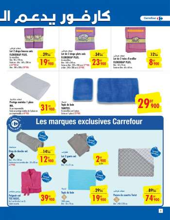 Catalogue Carrefour - 01/11/2022 - 01/01/2023.