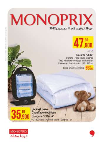 Catalogue Monoprix