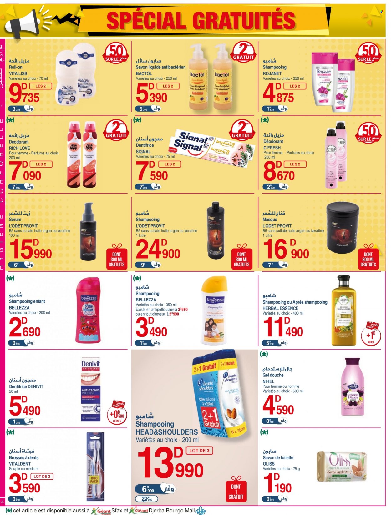<magasin> - <du DD/MM/YYYY au DD/MM/YYYY> - Produits soldés - ,<products from flyers>. Page 14. 