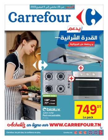 Catalogue Carrefour - 25/01/2023 - 05/02/2023.