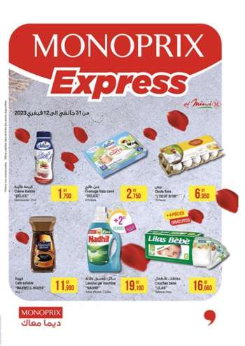 Catalogue Monoprix - 31/01/2023 - 12/02/2023.