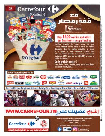 Catalogue Carrefour - 01/03/2023 - 26/03/2023.