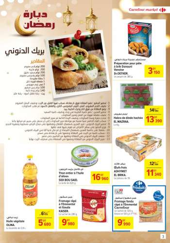 Catalogue Carrefour Market - 01/03/2023 - 26/03/2023.