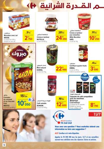 Catalogue Carrefour Market - 01/03/2023 - 26/03/2023.