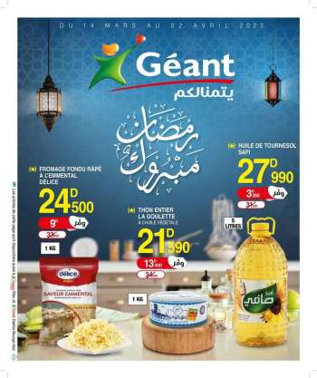 Catalogue Géant - يتمنالكم رمضان مبروك