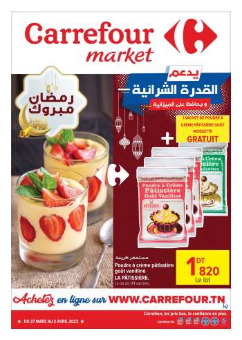 Carrefour Market Mahdia catalogues