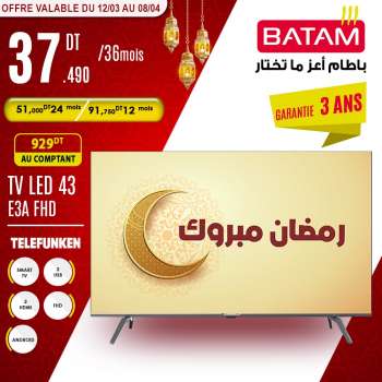 Batam Hammamet catalogues