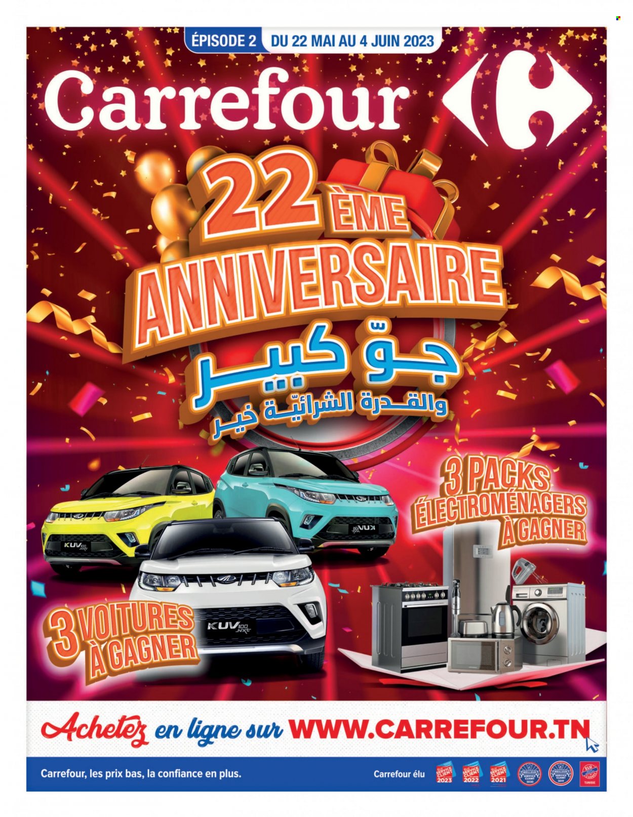 Catalogue Carrefour - 22/05/2023 - 04/06/2023. Page 1.