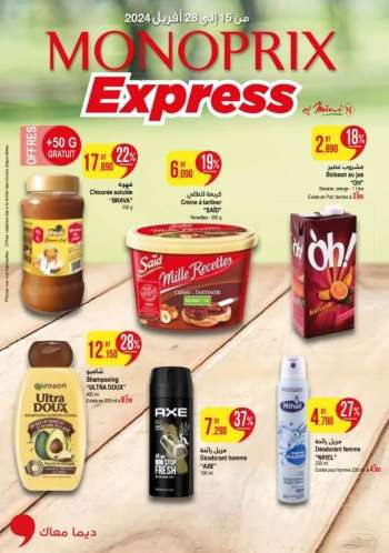 thumbnail - Catalogue Monoprix - Express