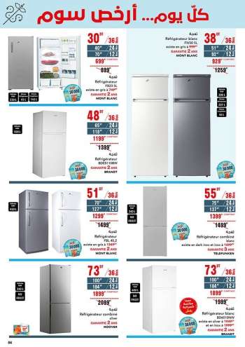 thumbnail - Réfrigérateurs et congélateurs