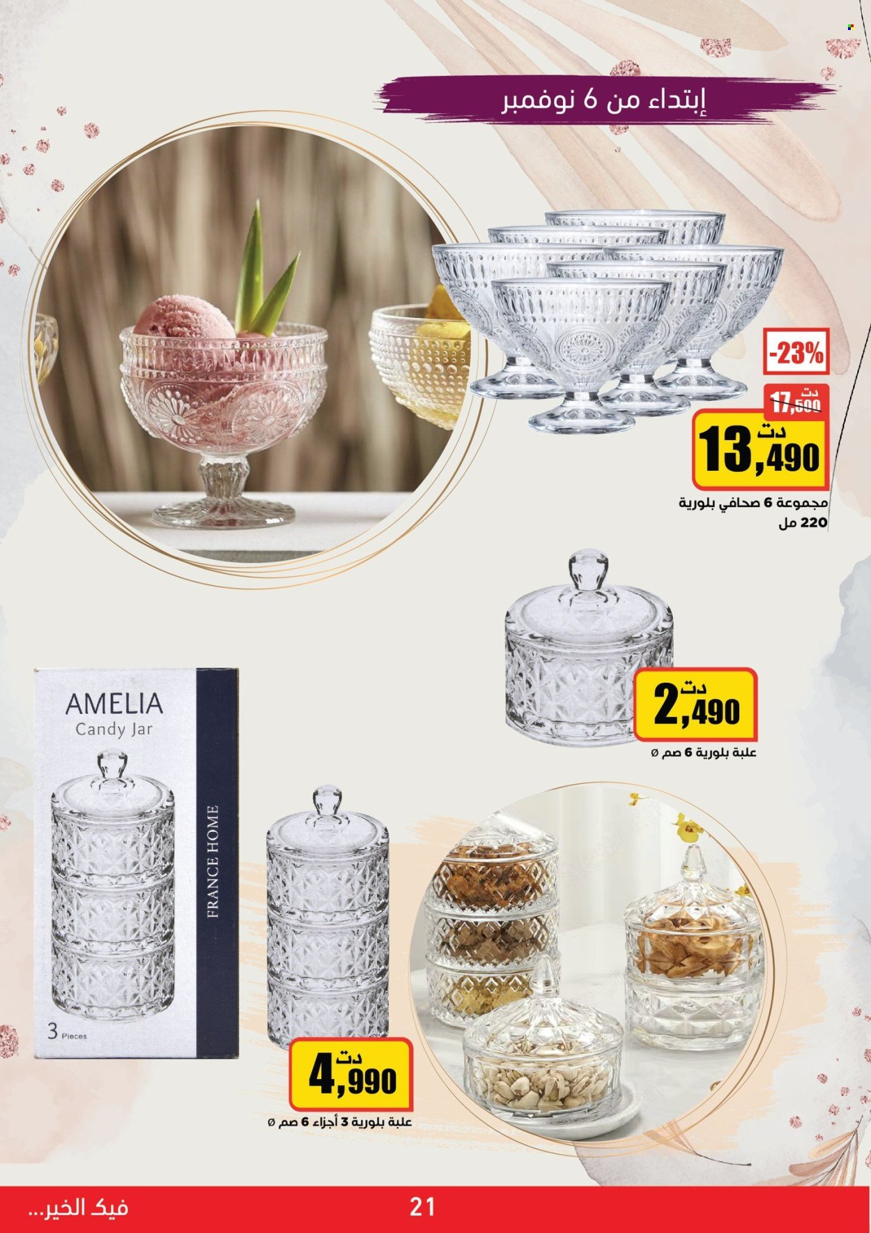 Catalogue Aziza - 30/10/2024 - 12/11/2024. Page 21