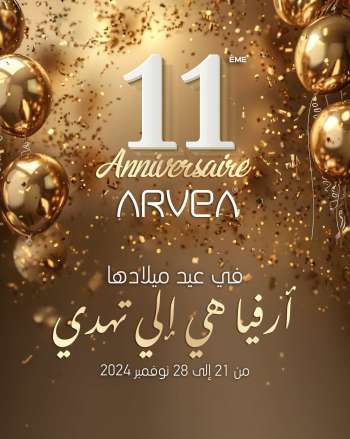 Catalogue ARVEA - 21/11/2024 - 28/11/2024.