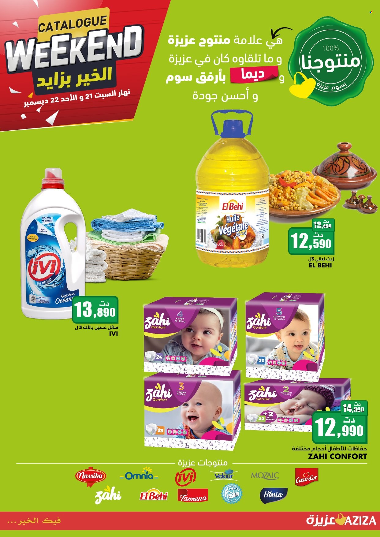 Catalogue Aziza - 21/12/2024 - 22/12/2024. Page 1