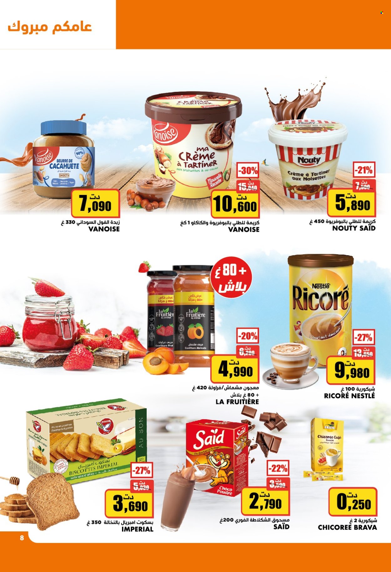 Catalogue Aziza - 25/12/2024 - 31/12/2024. Page 1