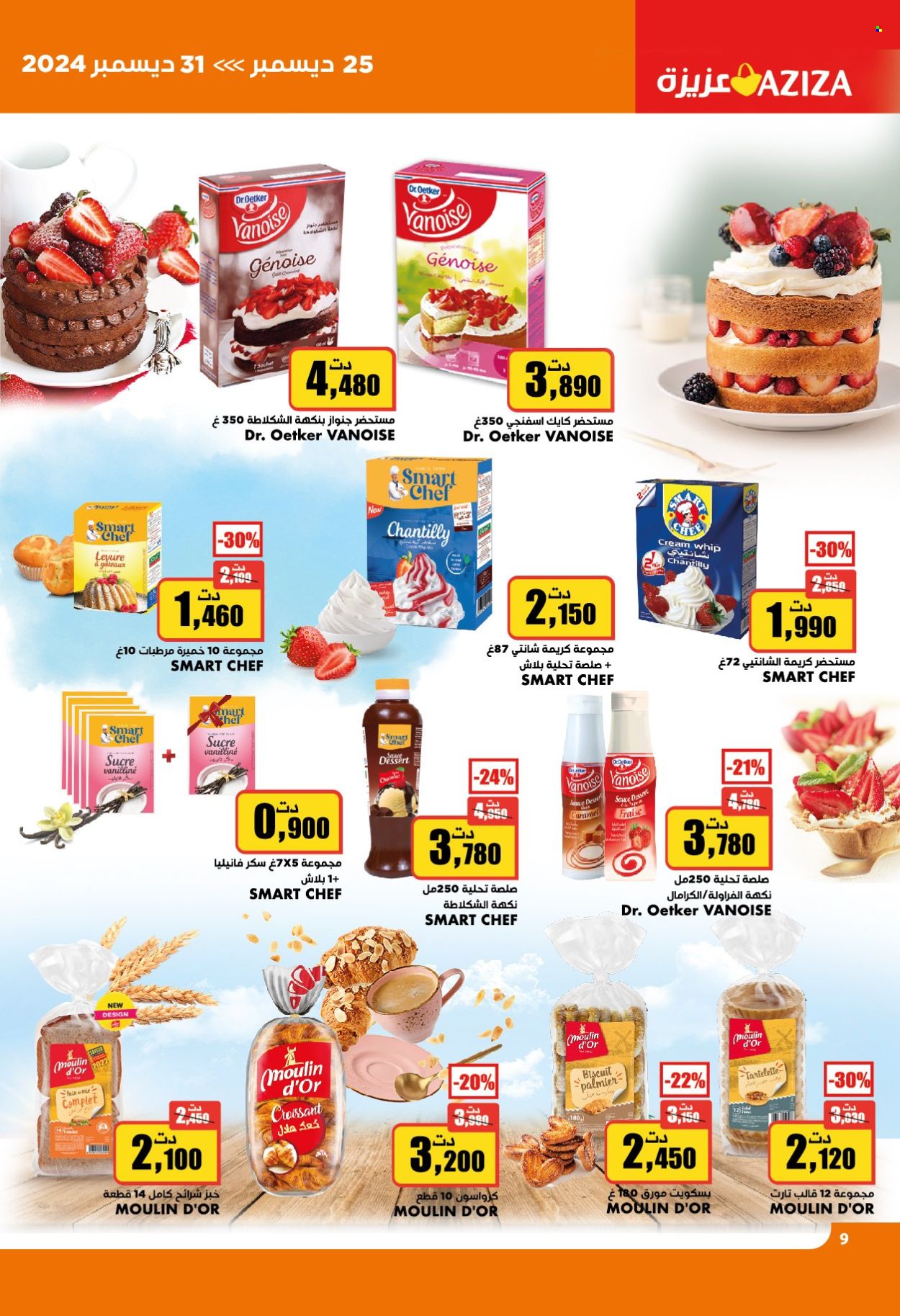 Catalogue Aziza - 25/12/2024 - 31/12/2024. Page 1