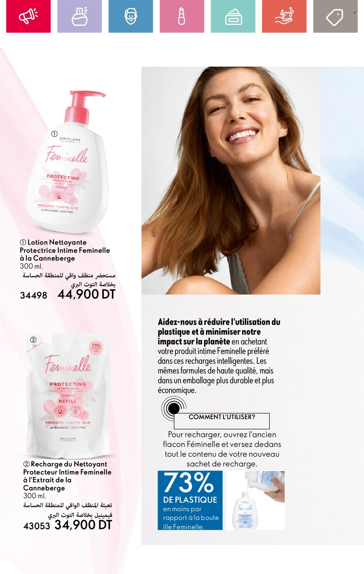 Catalogue Oriflame - 01/01/2025 - 31/01/2025. Page 1