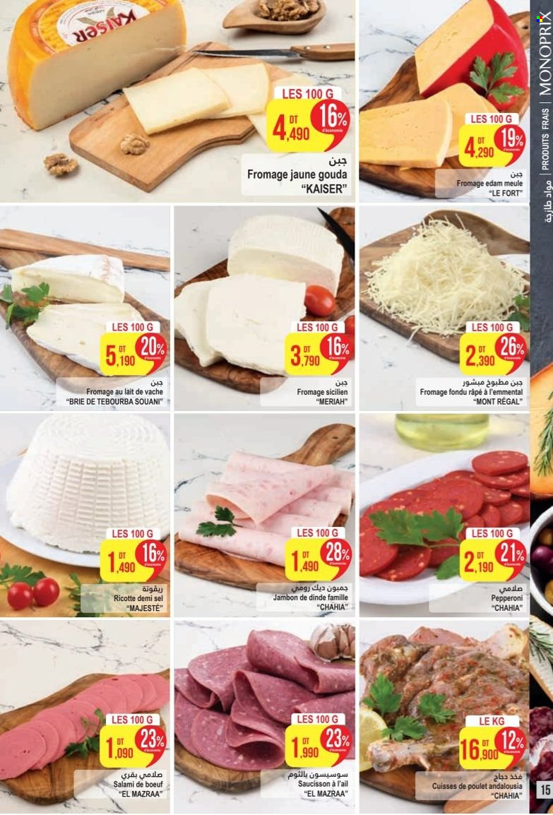 Catalogue Monoprix - 20/01/2025 - 02/02/2025. Page 1