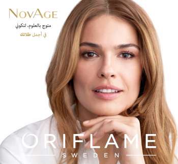 Catalogue Oriflame.