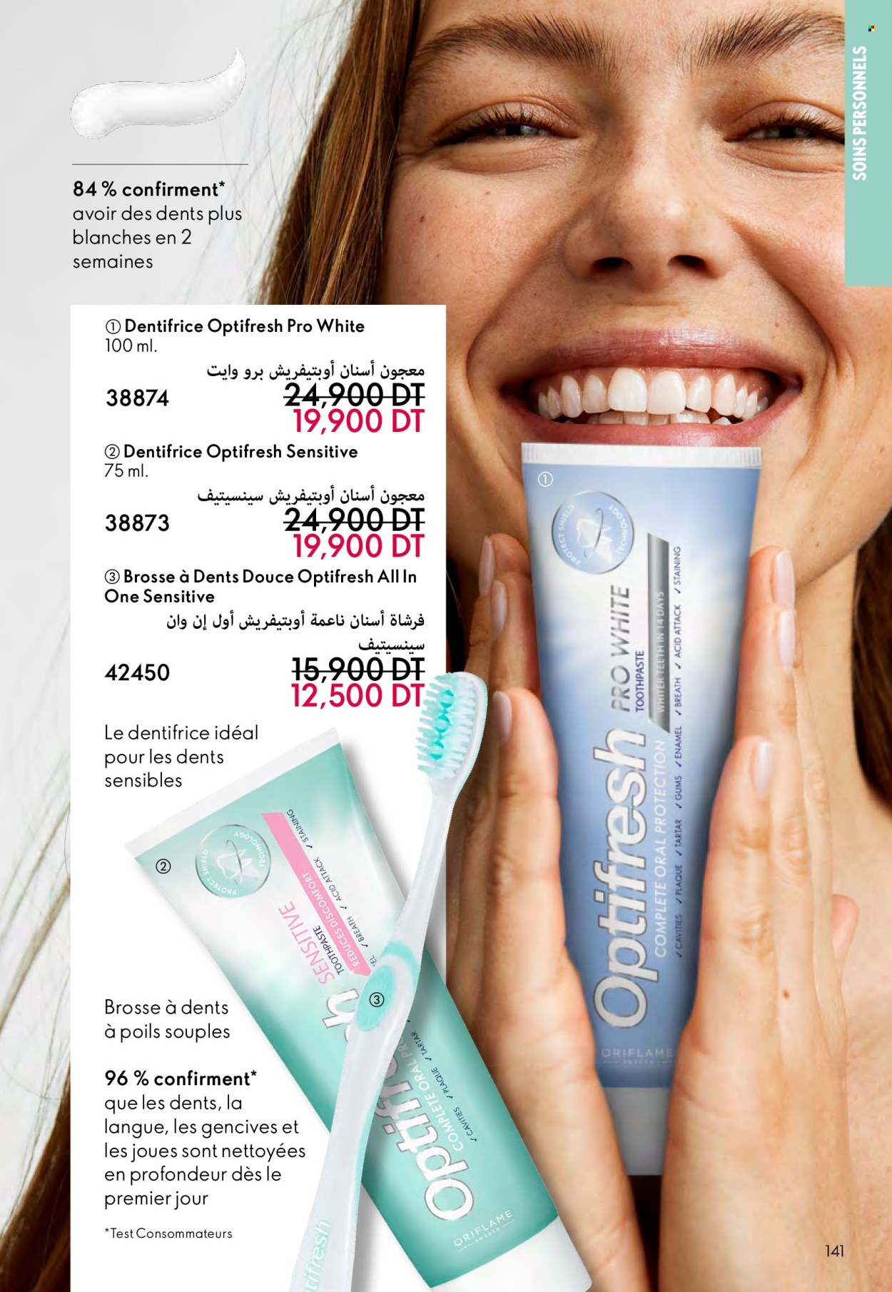 Catalogue Oriflame - 01/02/2025 - 28/02/2025. Page 1