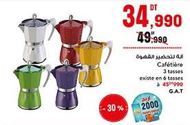 Cafetière