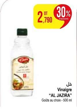 Vinaigre "AL JAZIRA"