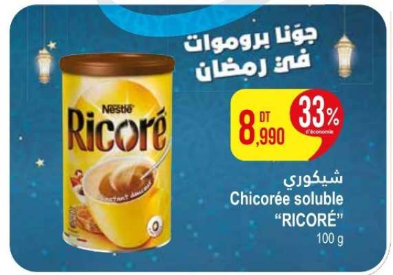 Ricoré Chicorée Soluble