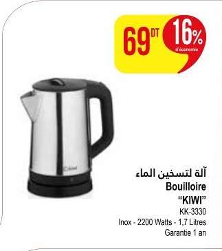 Bouilloire KIWI KK-3330