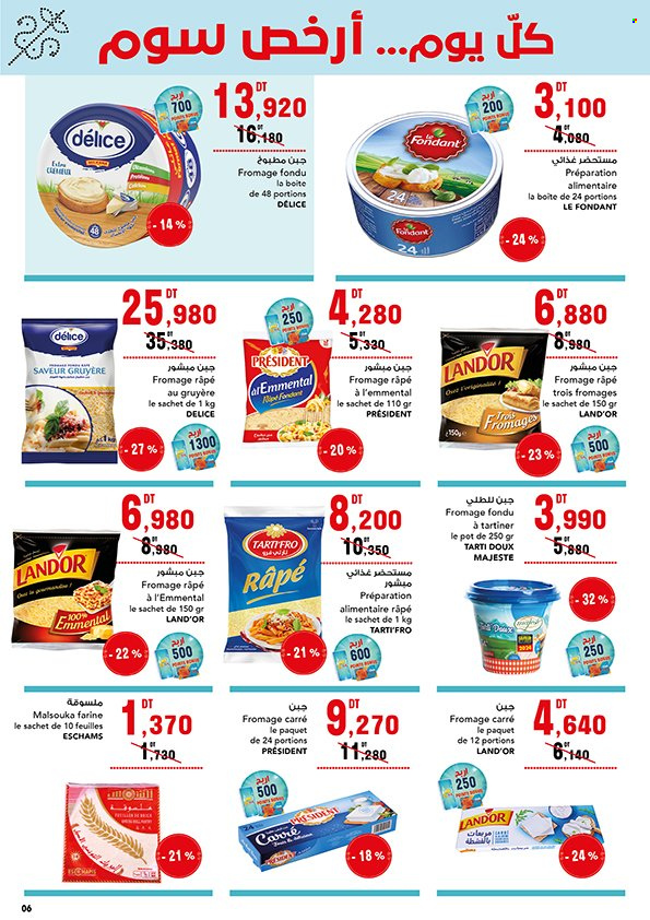 Catalogue Magasin Général - 07/03/2025 - 17/03/2025. Page 1