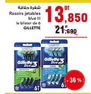 Gillette Blue III