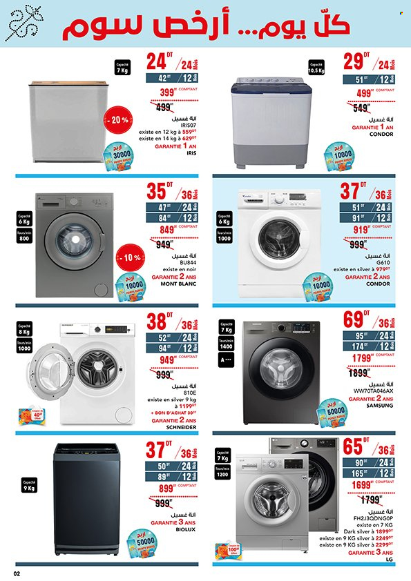Catalogue Magasin Général - 23/04/2025 - 20/05/2025. Page 1