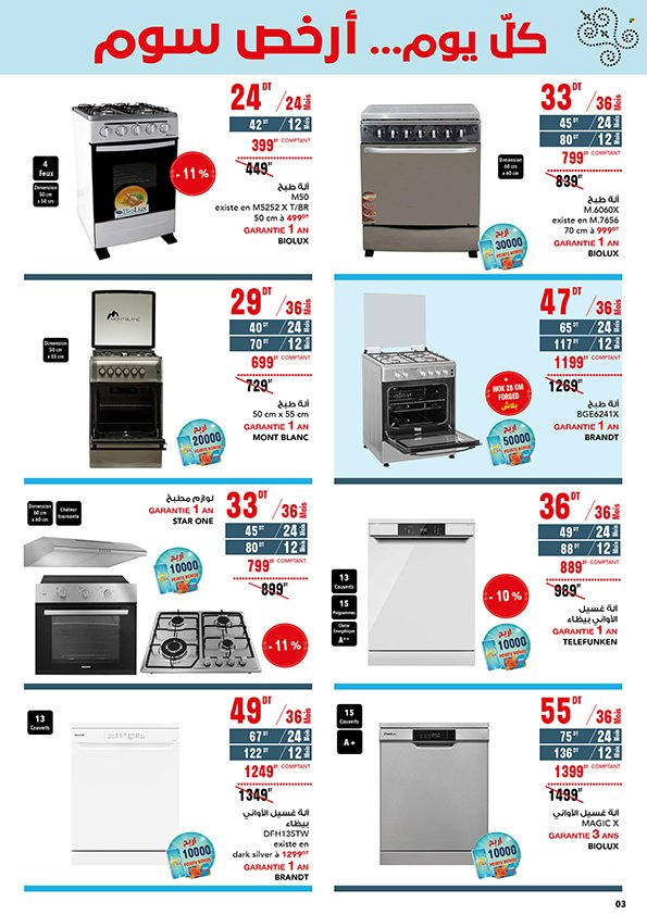 Catalogue Magasin Général - 23/04/2025 - 20/05/2025. Page 1