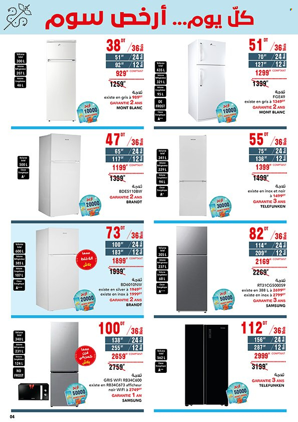 Catalogue Magasin Général - 23/04/2025 - 20/05/2025. Page 1