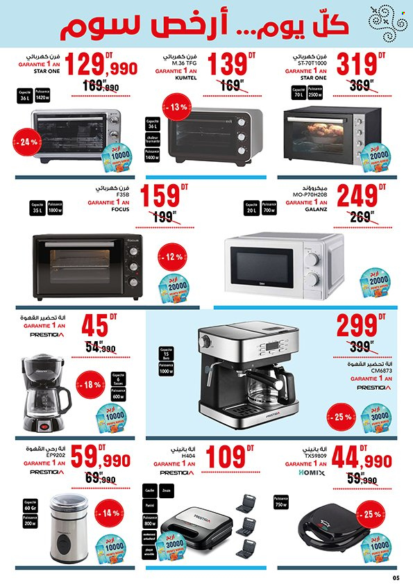 Catalogue Magasin Général - 23/04/2025 - 20/05/2025. Page 1