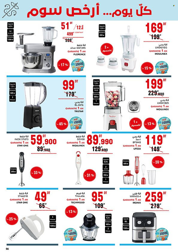 Catalogue Magasin Général - 23/04/2025 - 20/05/2025. Page 1