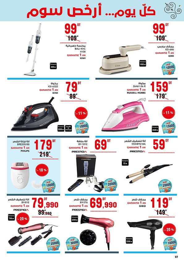 Catalogue Magasin Général - 23/04/2025 - 20/05/2025. Page 1
