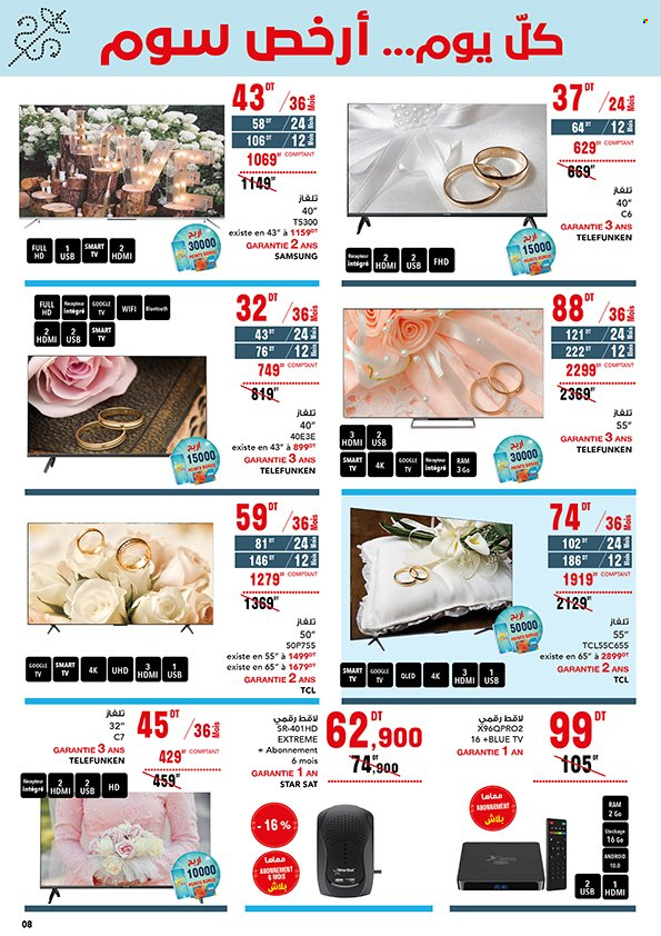 Catalogue Magasin Général - 23/04/2025 - 20/05/2025. Page 1
