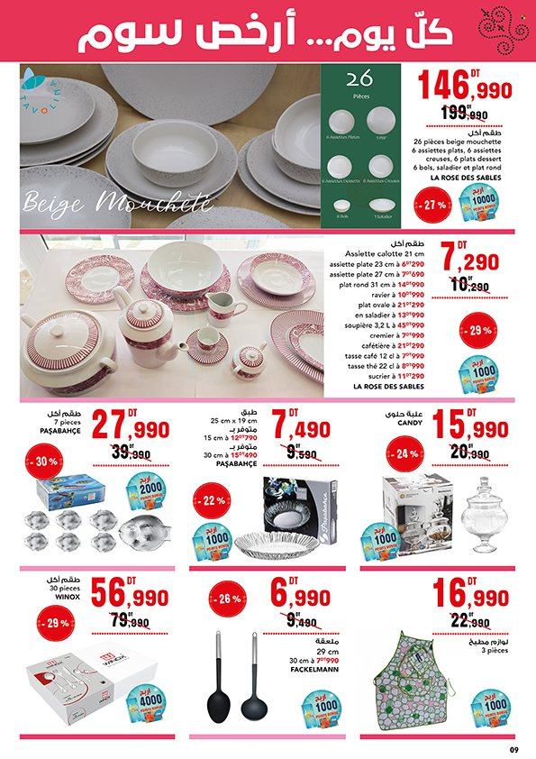 Catalogue Magasin Général - 23/04/2025 - 20/05/2025. Page 1
